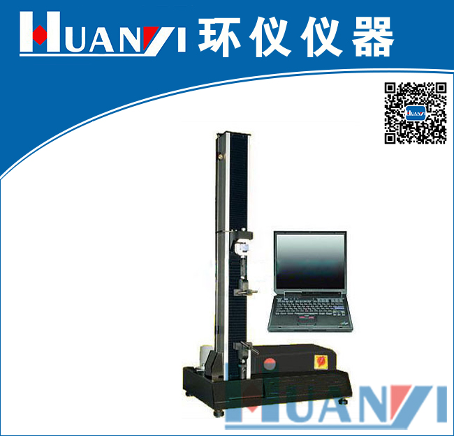 全電腦伺服系統(tǒng)剝離強度試驗機