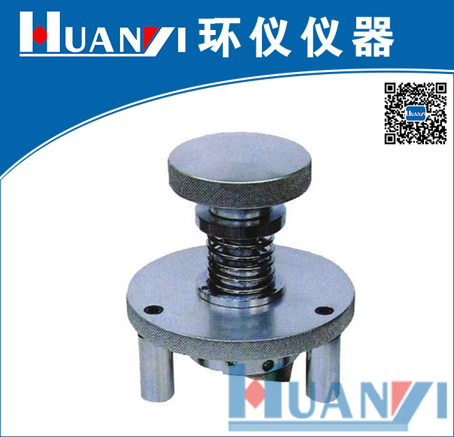 環(huán)壓試樣裁切機(jī)