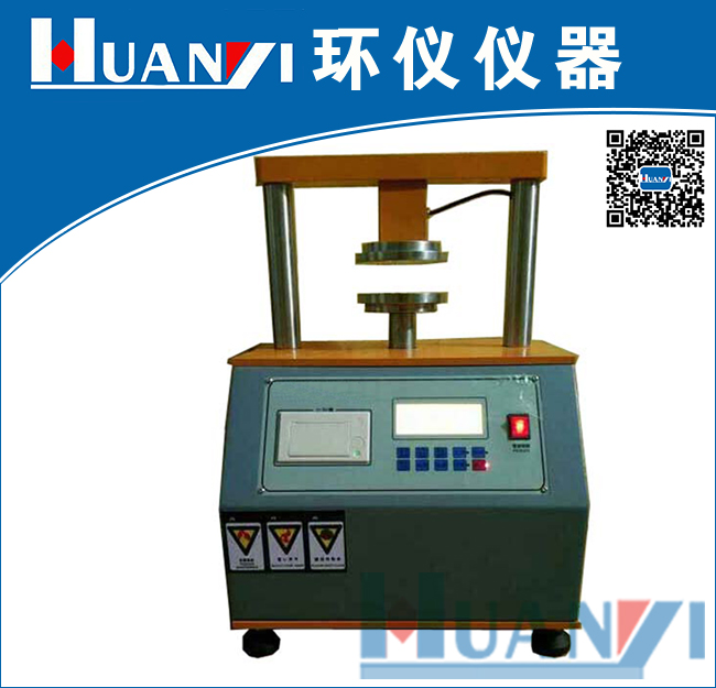 微電腦環(huán)壓強度試驗機