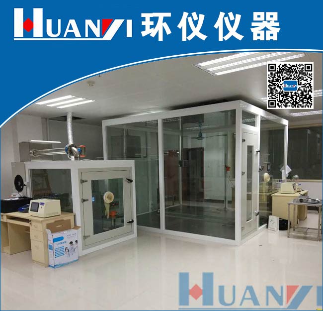 秋冬霧霾保衛(wèi)戰(zhàn)走起消滅霧霾讓呼吸更健康（30立方米環(huán)境測試倉）