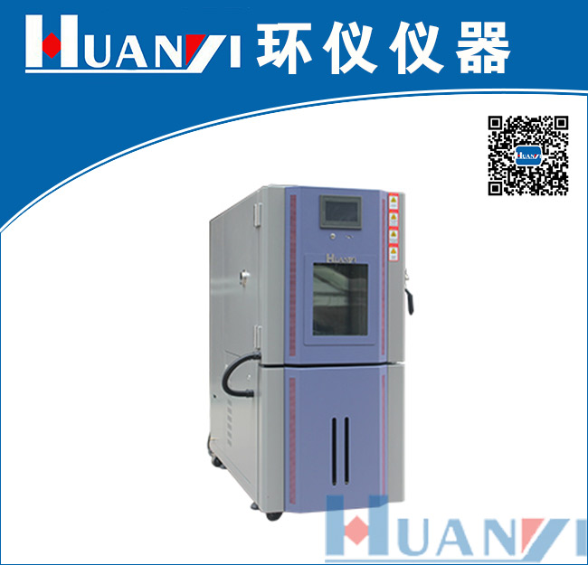 滿足GB/T2423.3標準恒溫恒濕試驗箱系統(tǒng)必*滿足以下要求