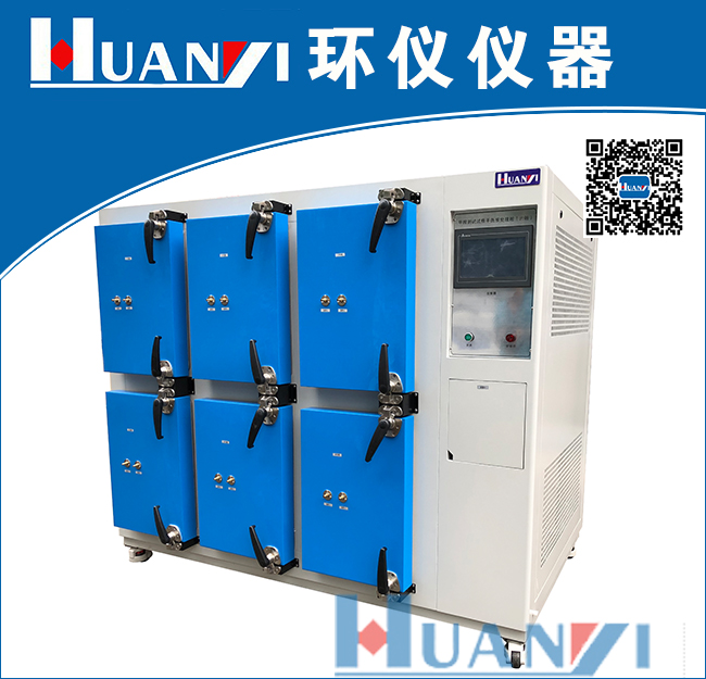 喜訊 | 官宣：環(huán)儀儀器榮獲國(guó)家“高新技術(shù)企業(yè)證書(shū)”