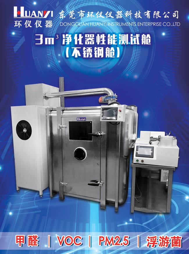 2019第五屆上海國際空氣新風(fēng)展將于6月3日啟幕 活動預(yù)報名火熱進(jìn)行中！