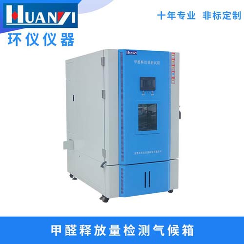 室內甲醛從何而來，家中甲醛超標早知道！（甲醛釋放量環(huán)境測試艙）