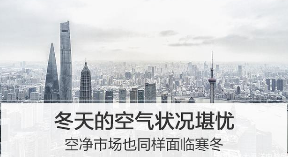 空氣凈化器能效試驗(yàn)艙做家庭空氣環(huán)境的守護(hù)者！