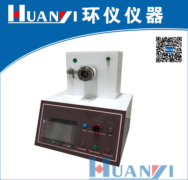 醫(yī)用防護服合成血液穿透試驗儀