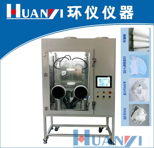 HYFE-50醫(yī)用外科口罩細(xì)菌過濾效率檢測儀的測試方法