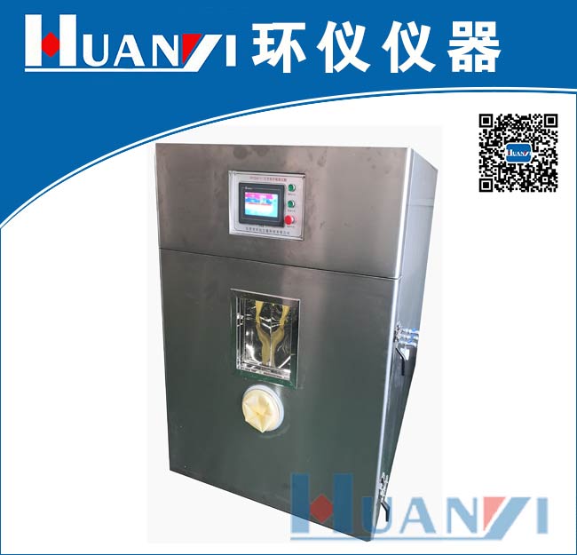 除菌抗菌環(huán)境測試艙試驗程序流程