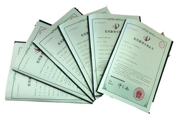 熱烈祝賀我司再次獲得2項(xiàng)實(shí)用新型專利證書