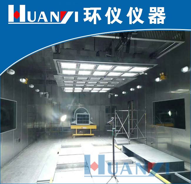 換熱器風(fēng)洞性能測試臺