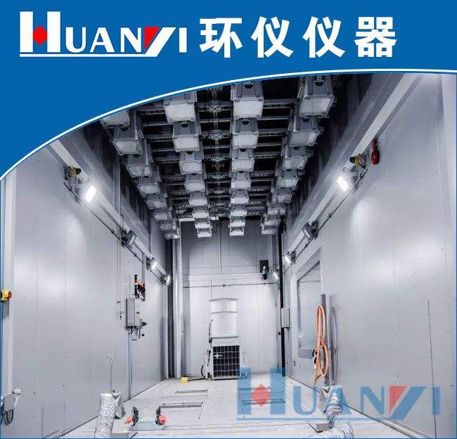 環(huán)境模擬風(fēng)洞