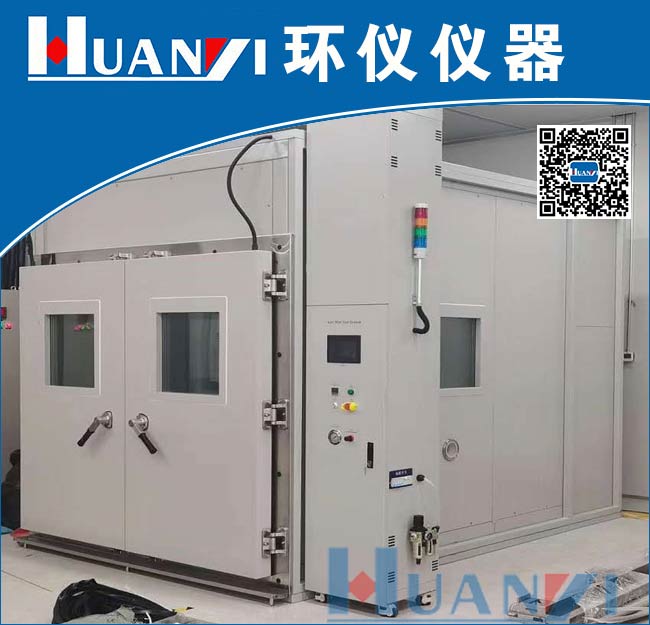 發(fā)動機(jī)冷啟動試驗(yàn)室