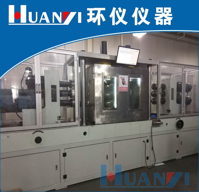 汽車防塵罩綜合試驗(yàn)系統(tǒng)