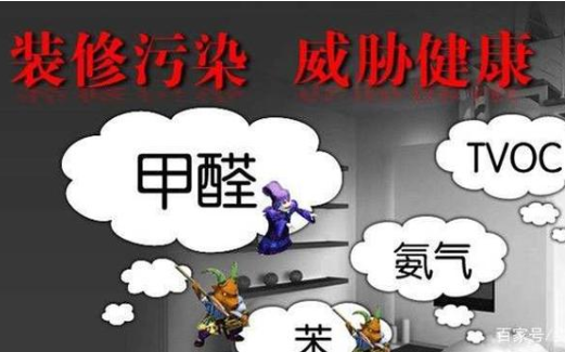 甲醛釋放量環(huán)境測試箱告訴您新屋裝修完，污染嚴(yán)重，污染都出在哪里?