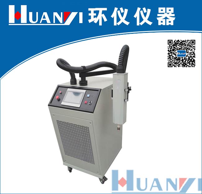 高低溫氣流溫度循環(huán)系統(tǒng)