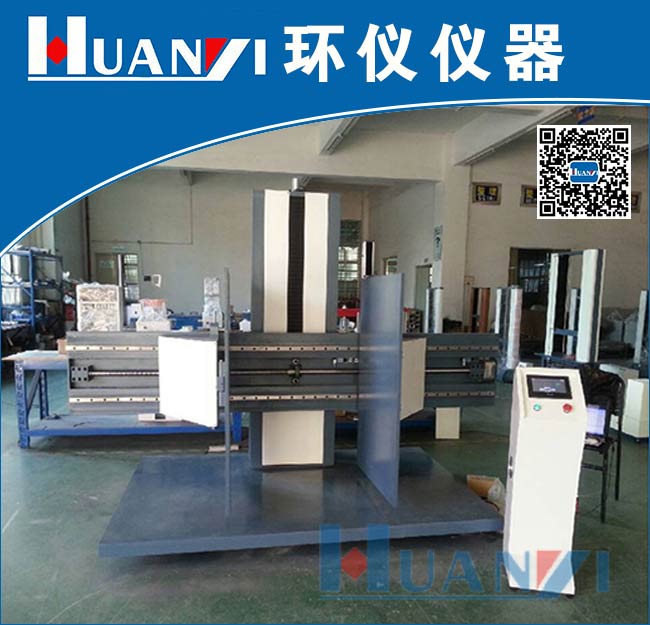 包裝夾持力試驗機