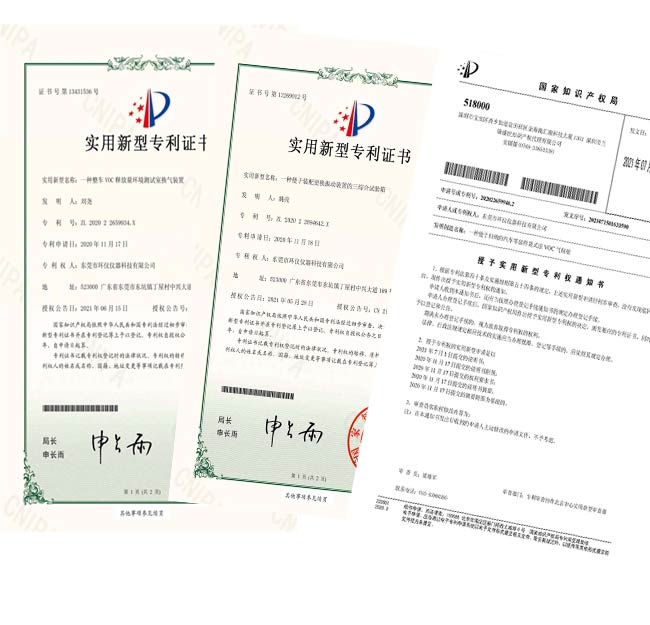 喜報—祝賀我司榮獲三項實用新型專利授權證書