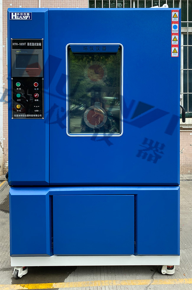 氣候箱的密閉性與普通恒溫恒濕箱有什么不一樣地方？