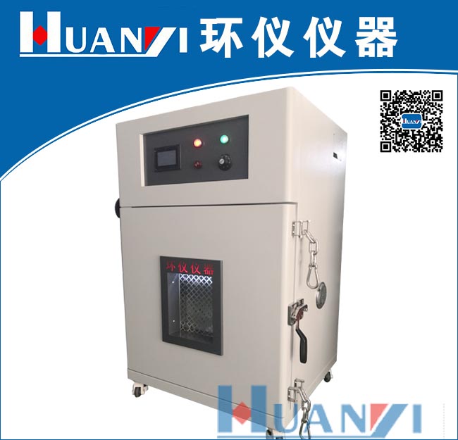 電池抗熱沖擊（熱濫用）試驗(yàn)箱