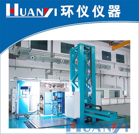 行人保護(hù)環(huán)境測試艙|行人碰撞保護(hù)測試系統(tǒng)