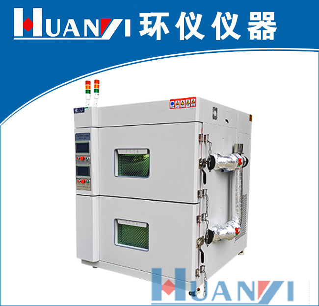 新能源電池高低溫交變濕熱試驗(yàn)箱