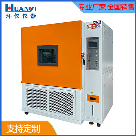 1500L恒溫恒濕試驗(yàn)箱