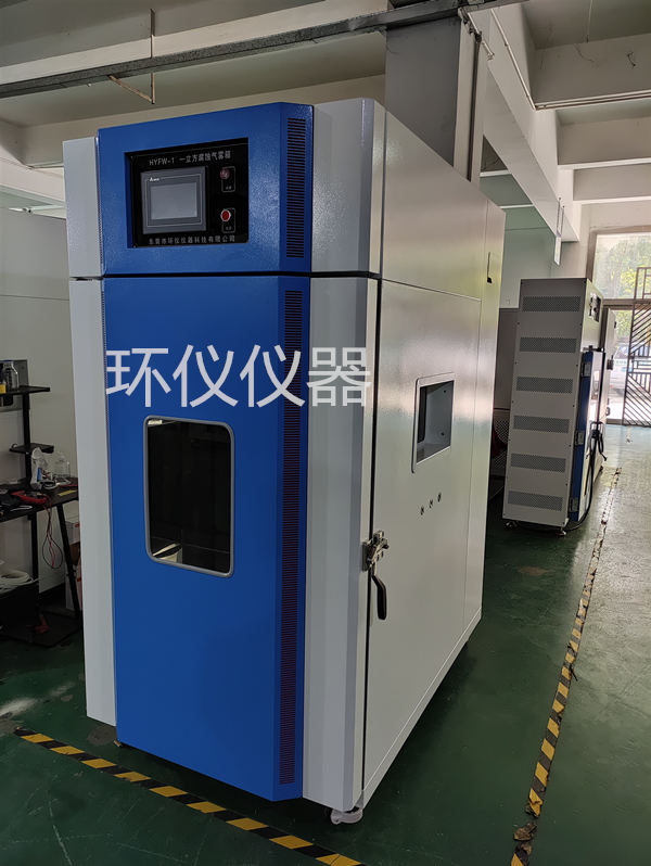 氣霧腐蝕室實(shí)驗(yàn)步驟